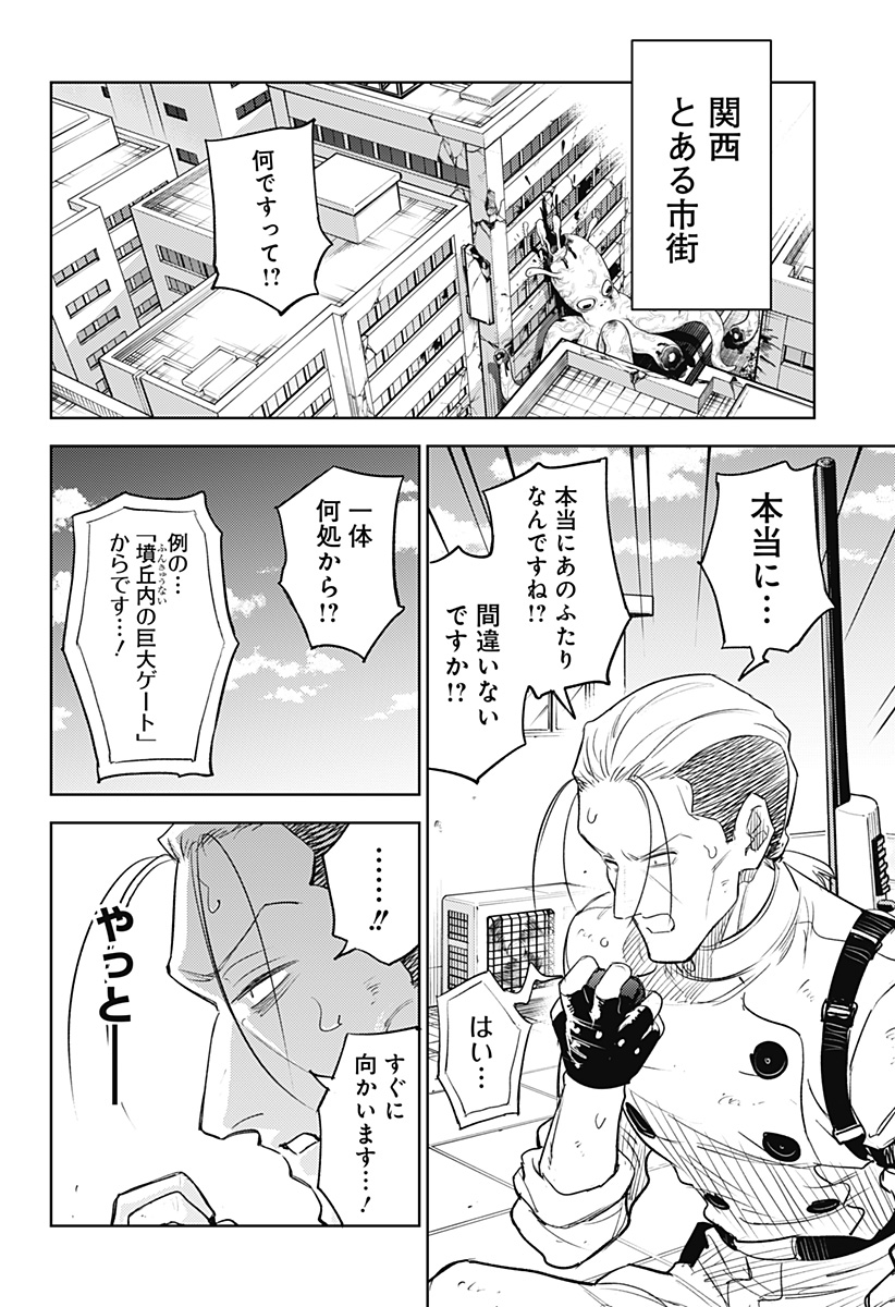 P18