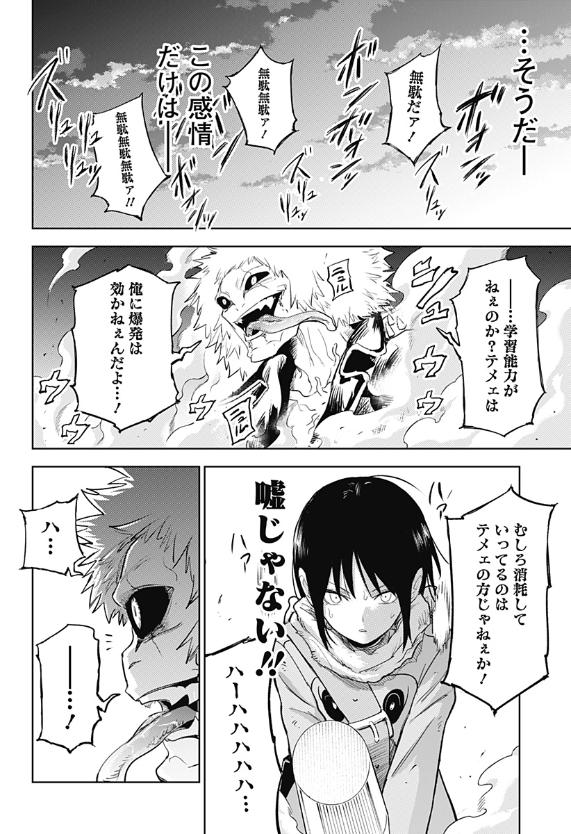 P16
