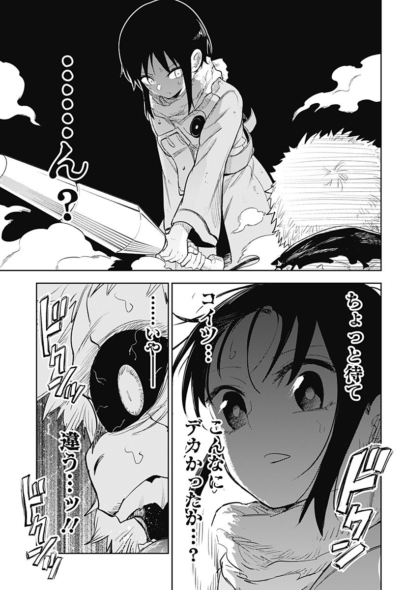 P17