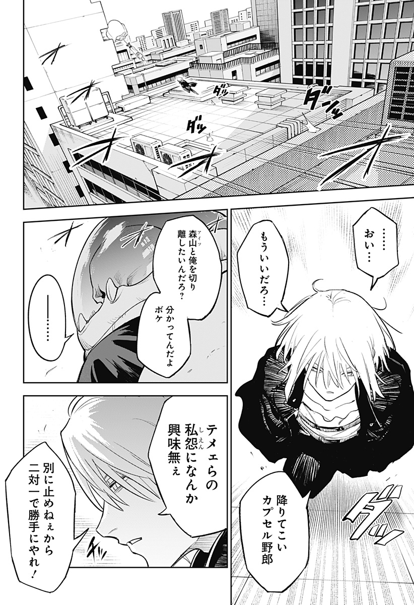 P4
