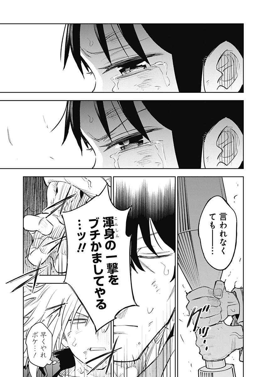 P23