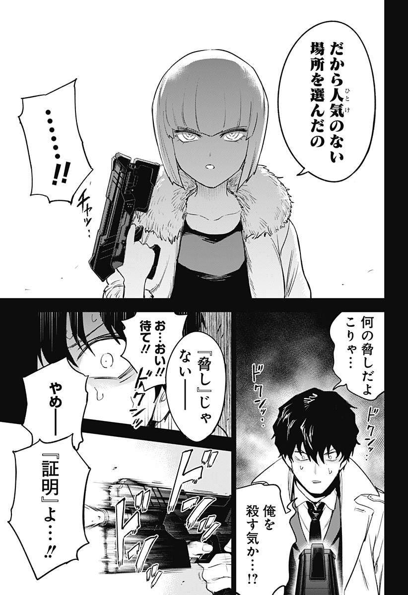 P17