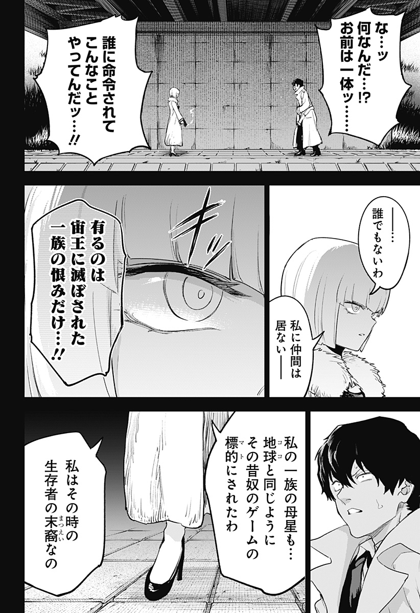 P20