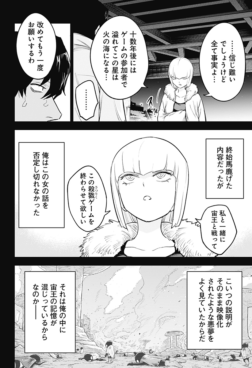 P22