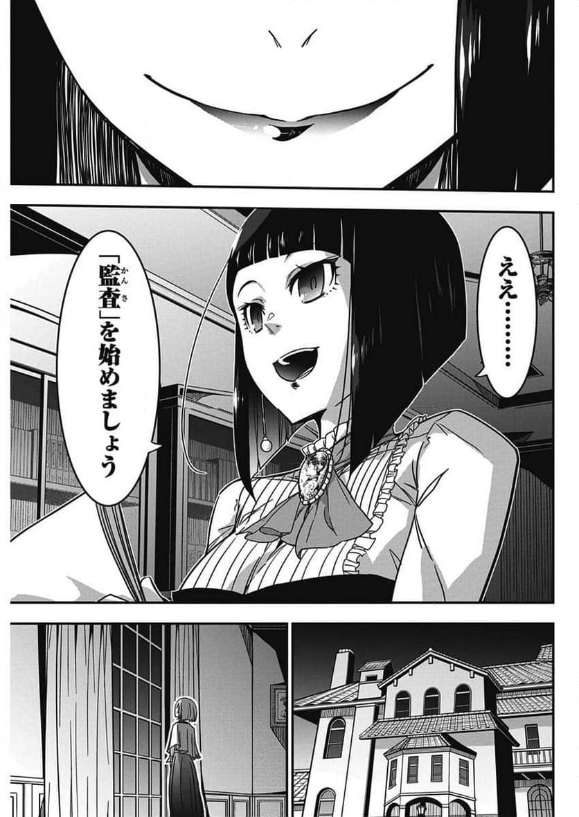 P25