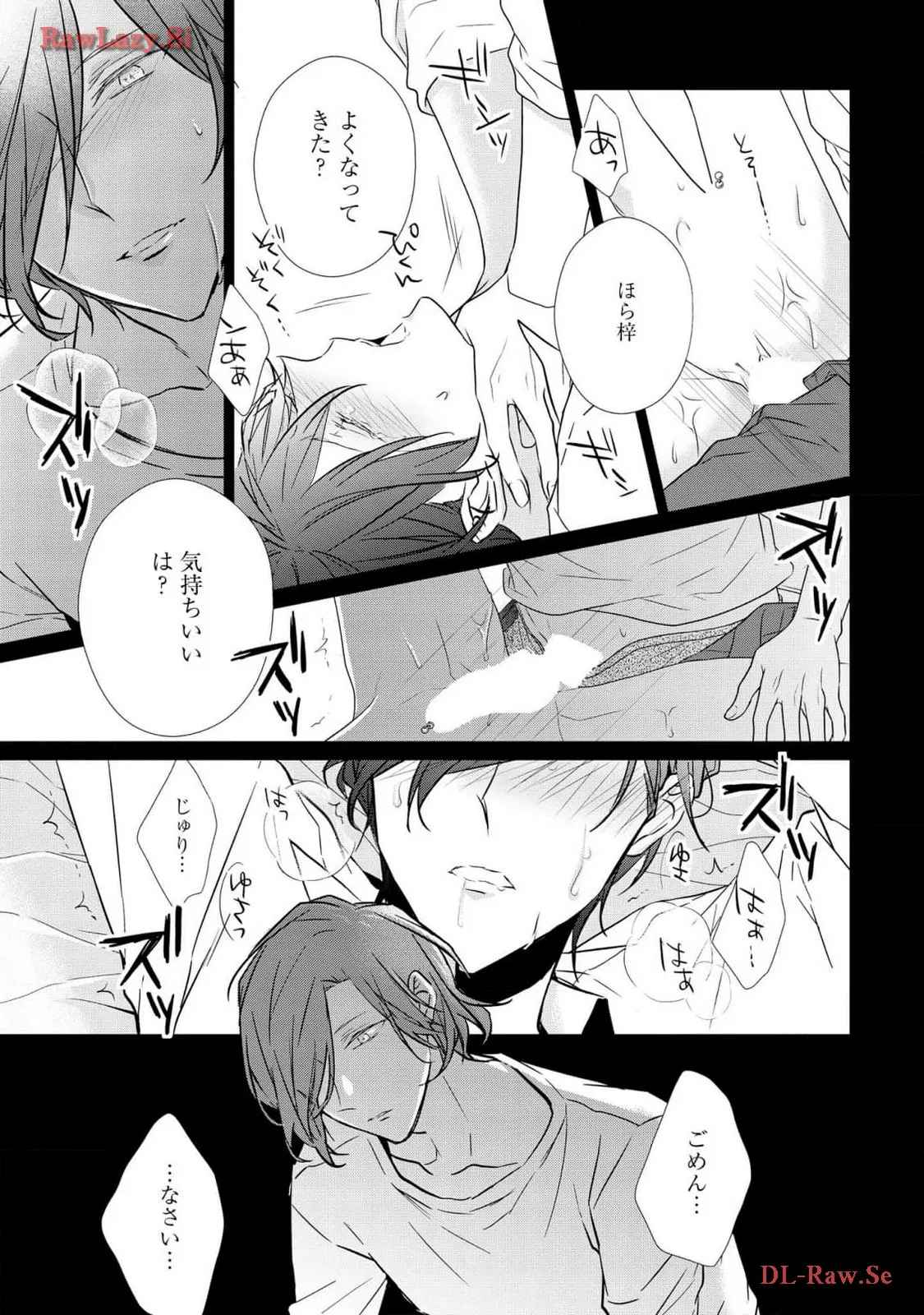 P25