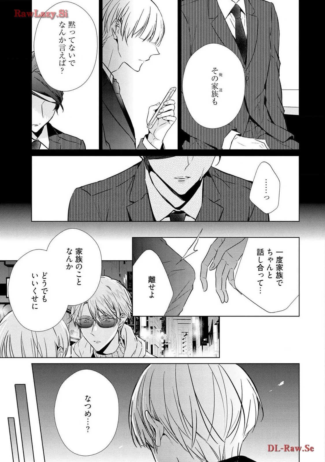 P61