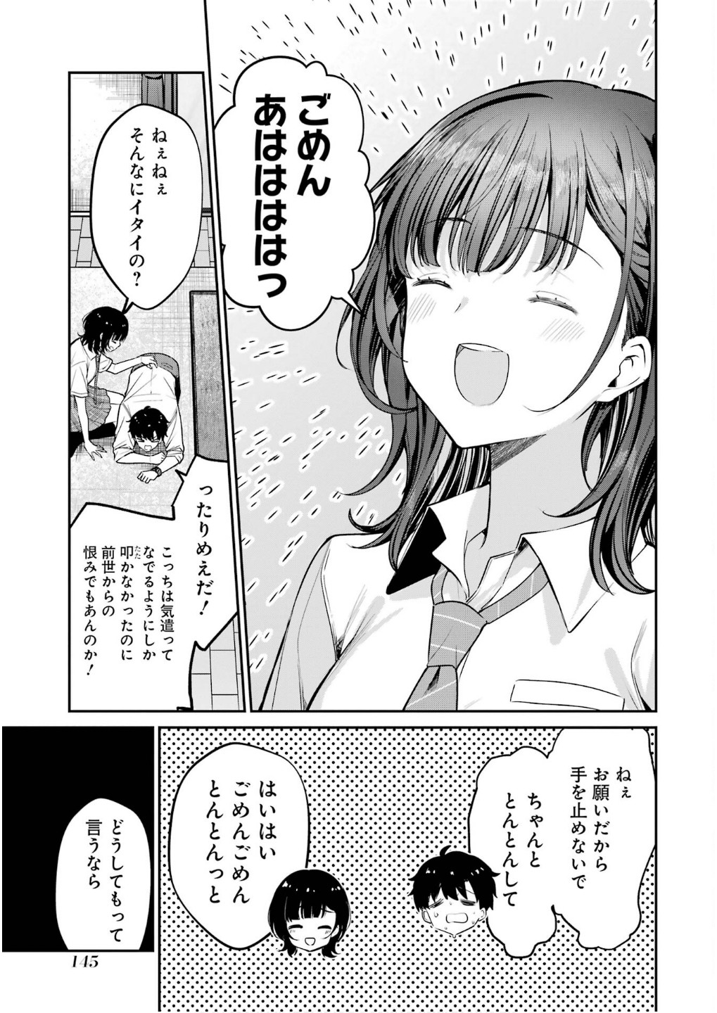 P17