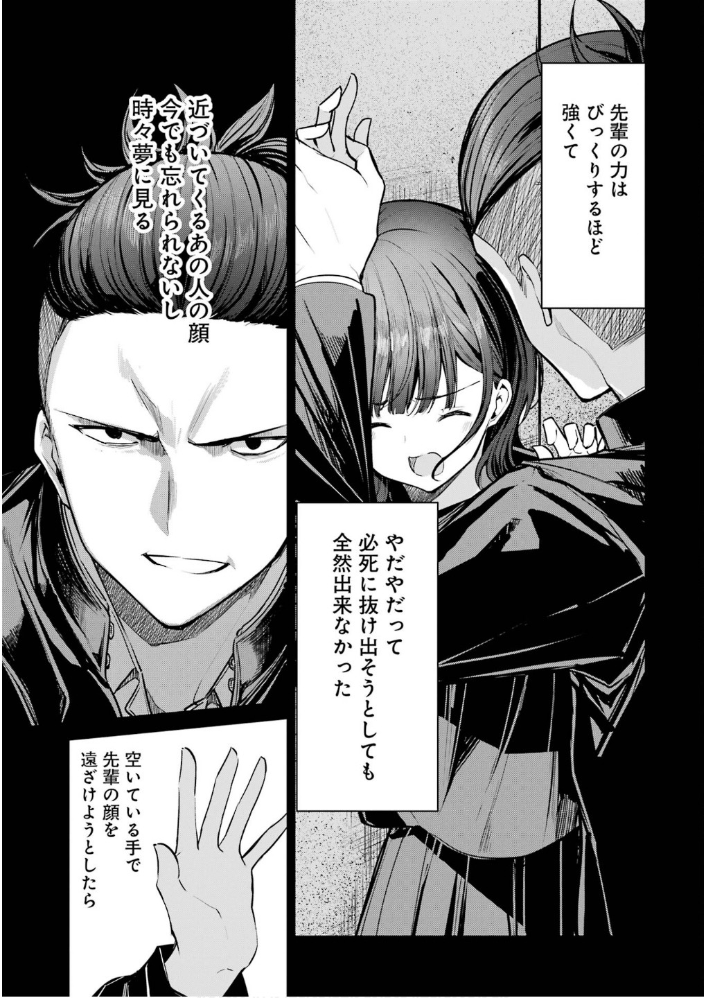 P27