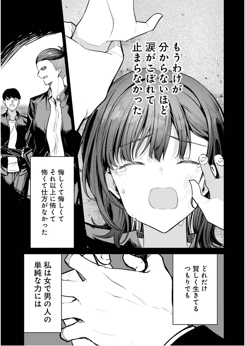 P29
