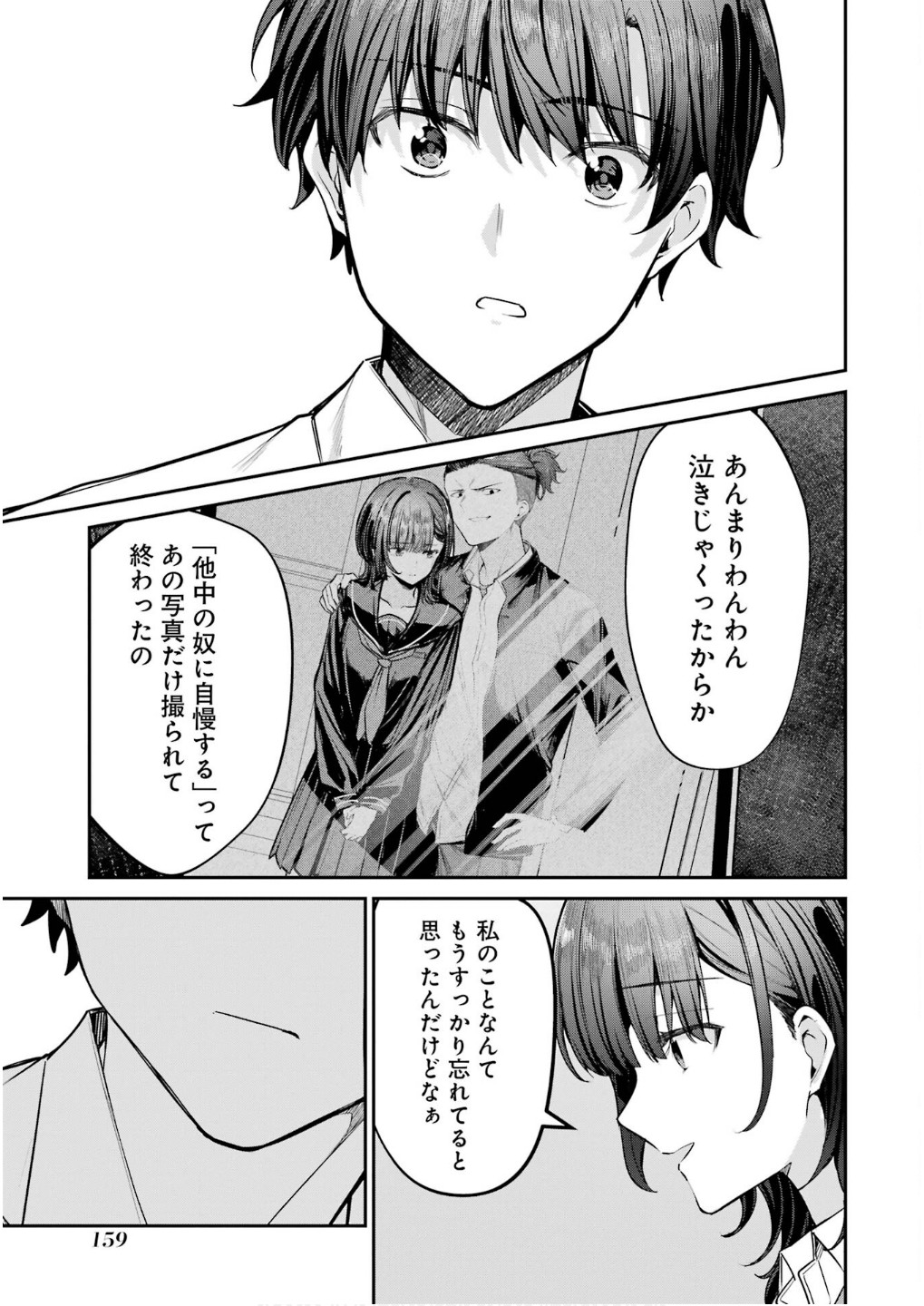 P31