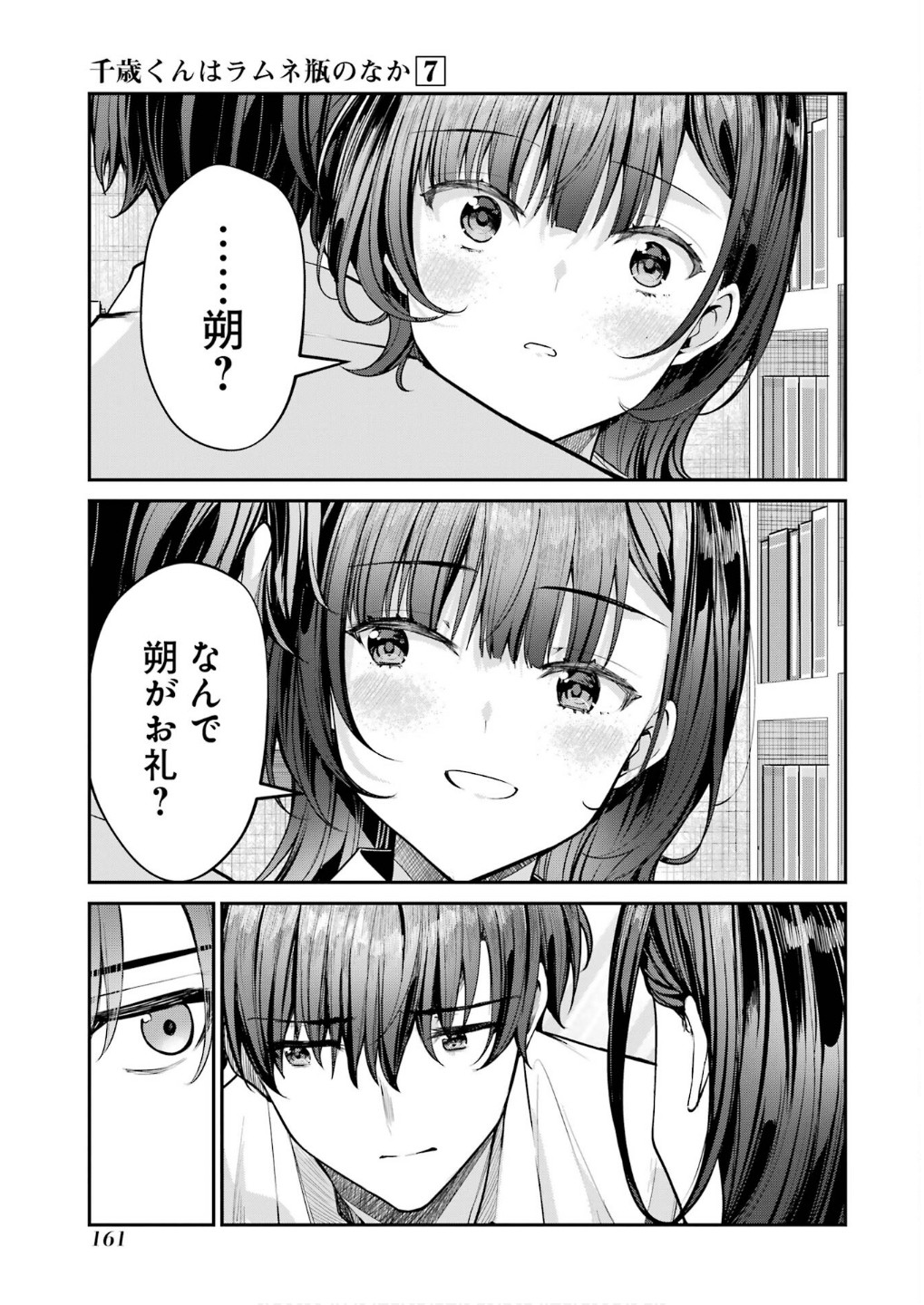 P33
