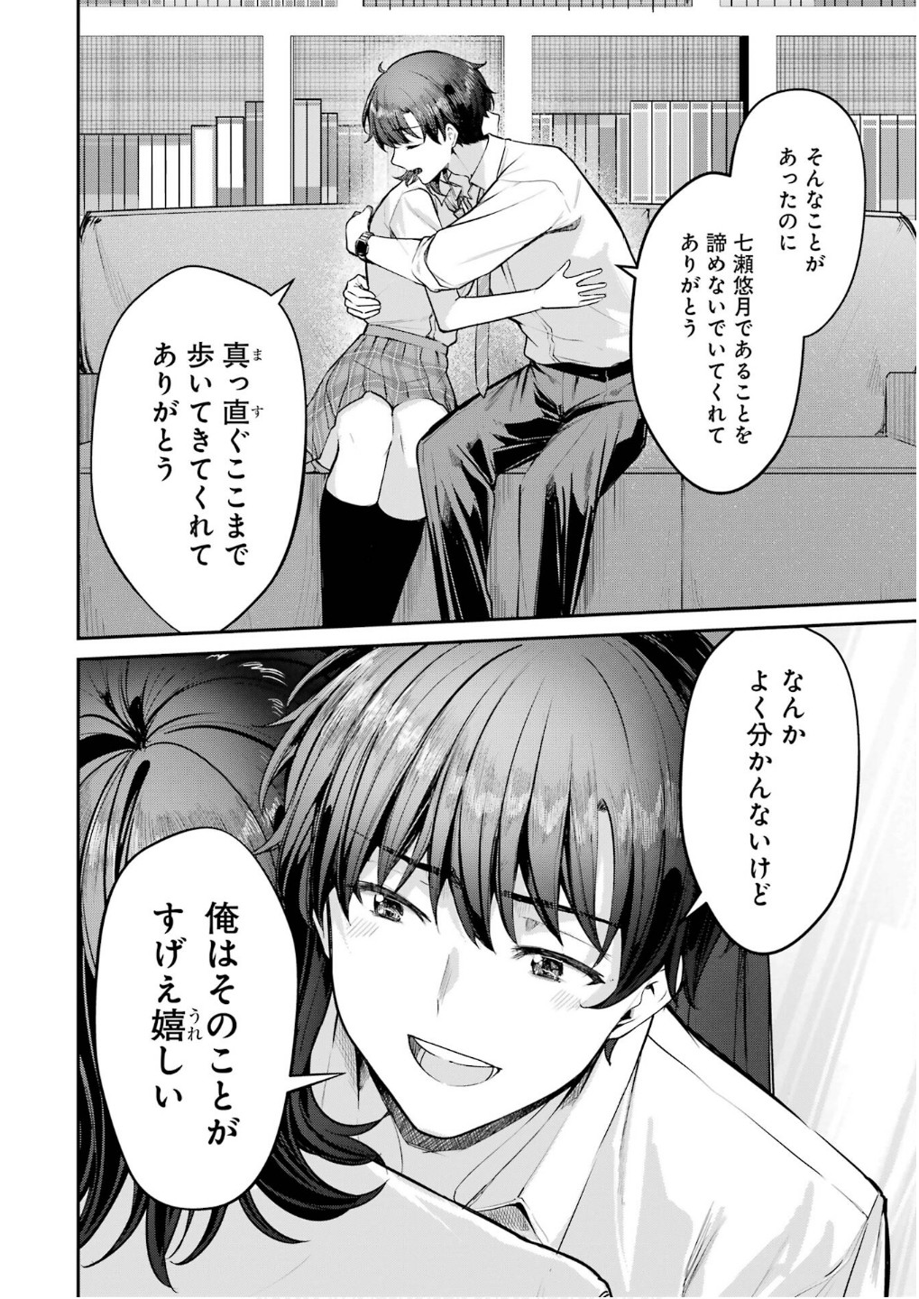 P34