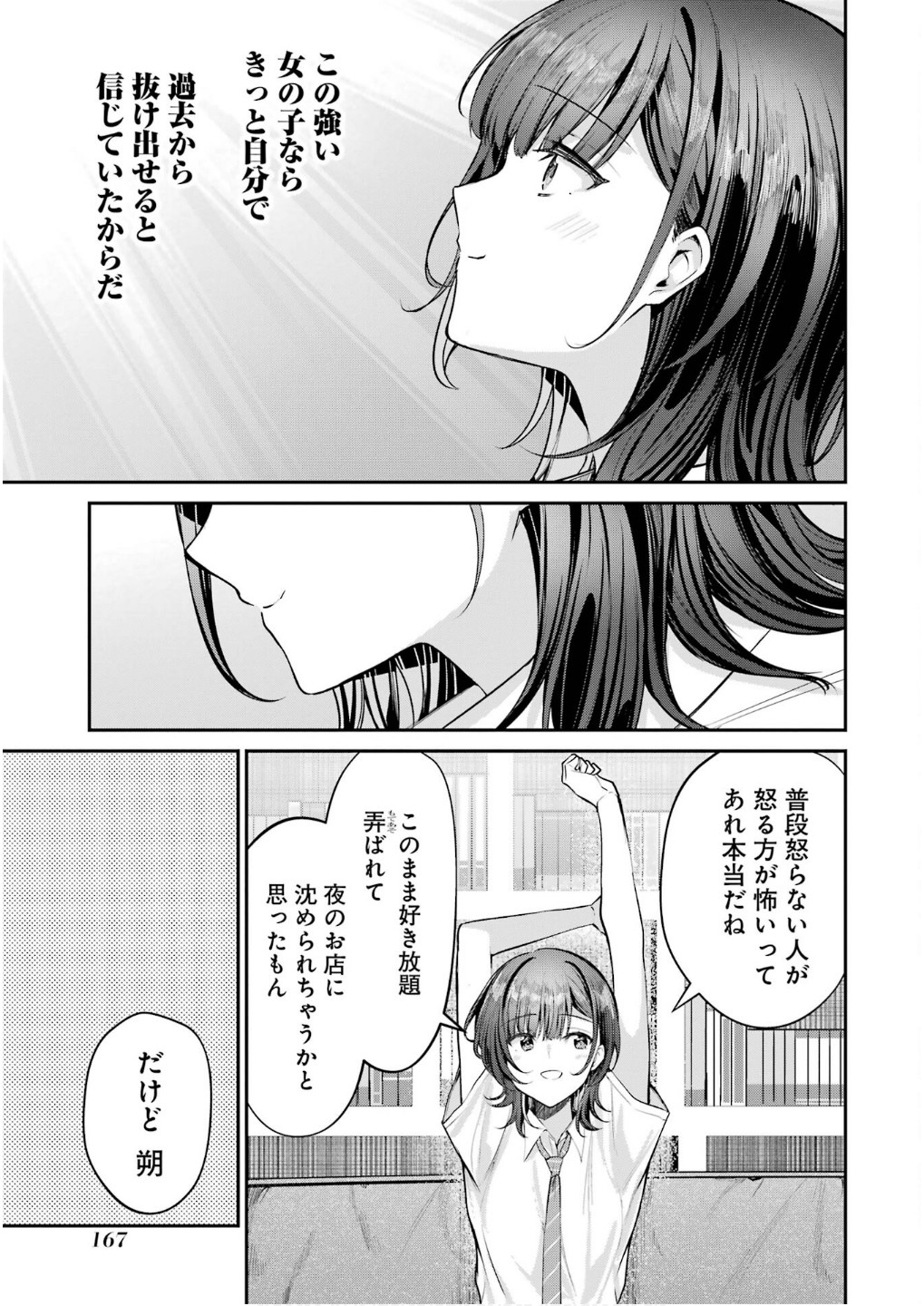 P39