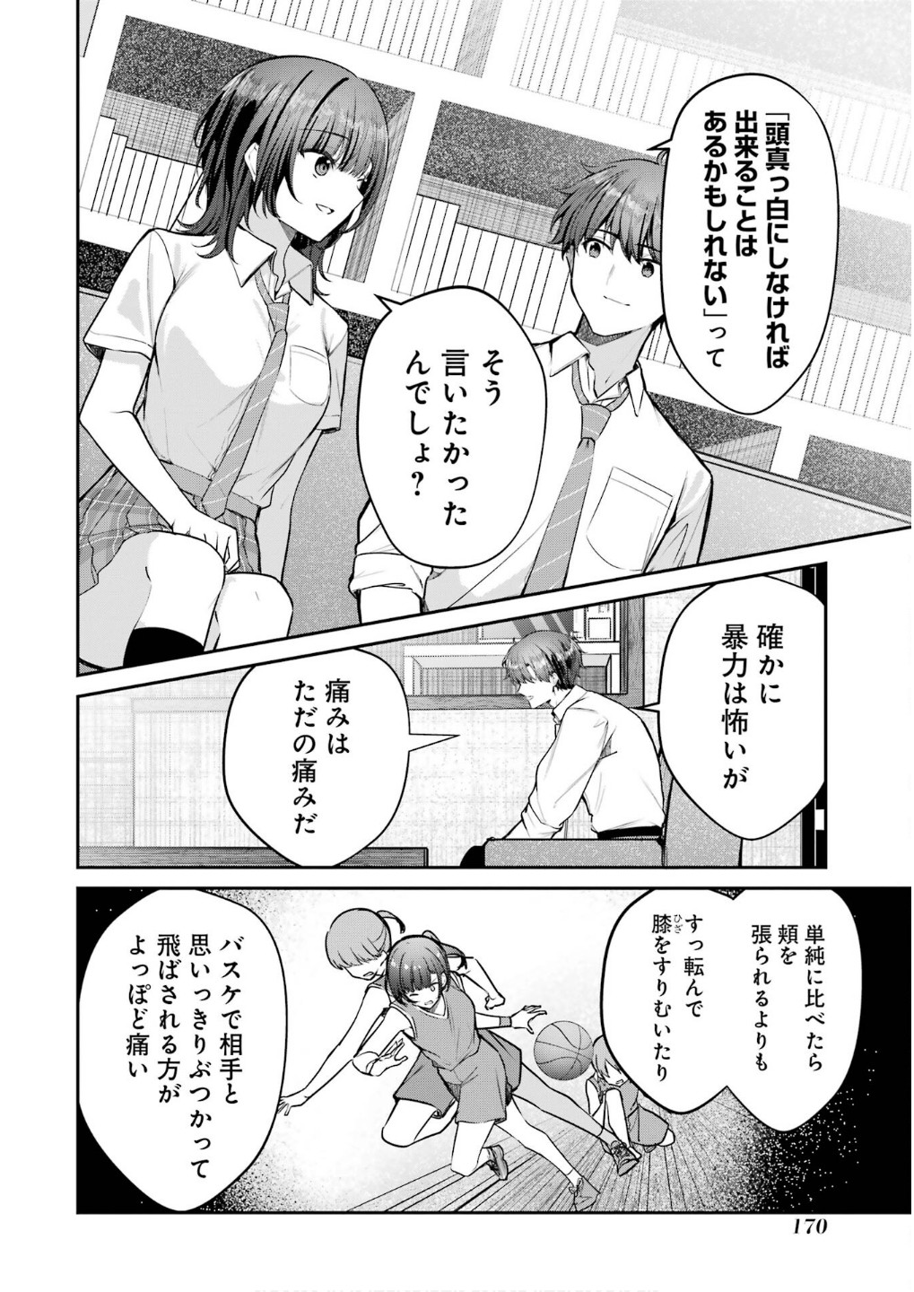 P42