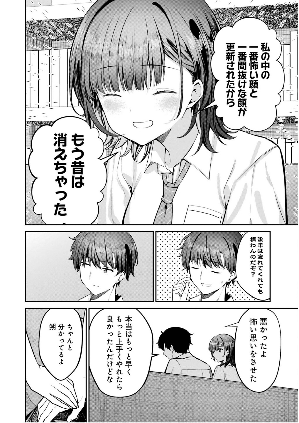 P44