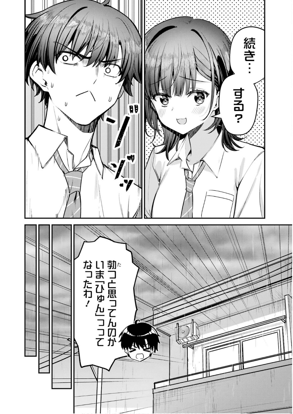 P48