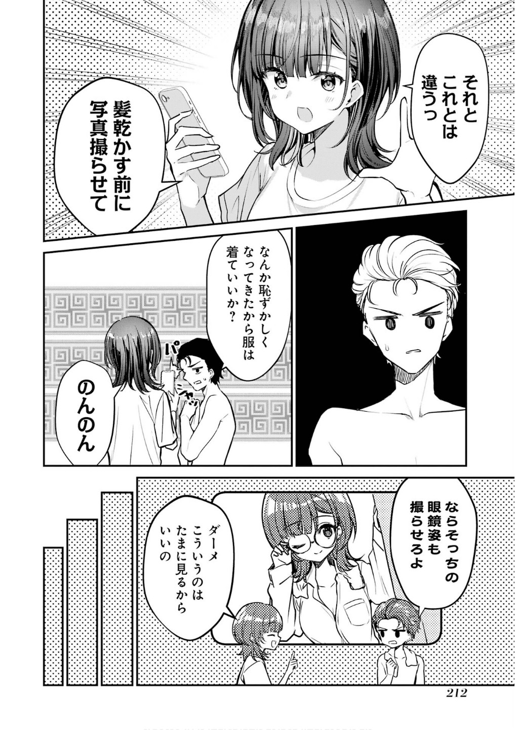 P32