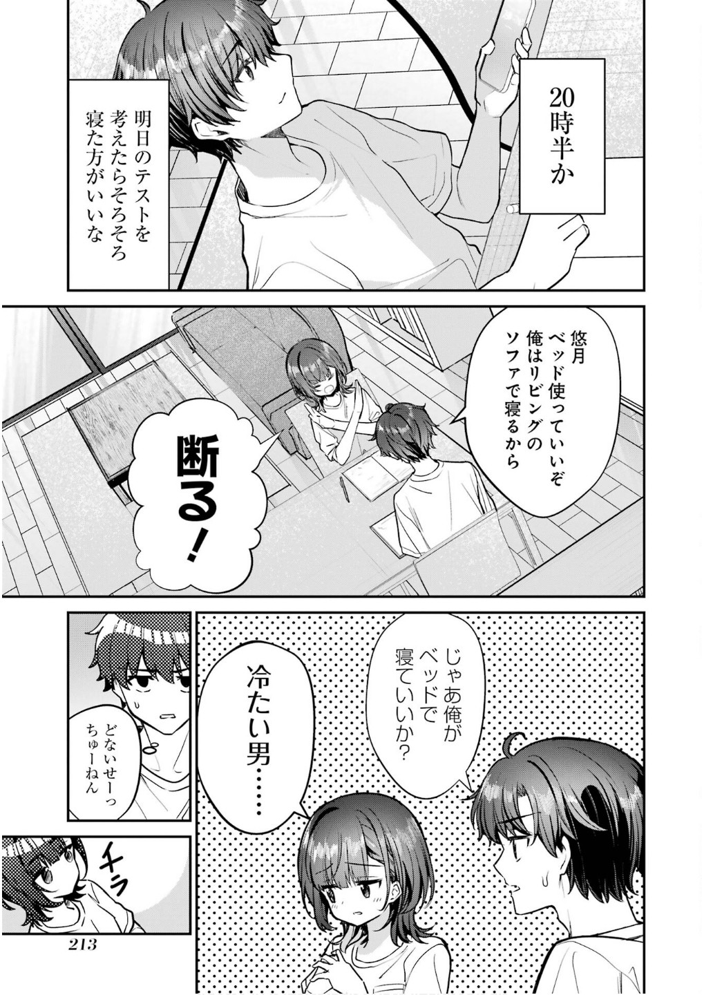 P33