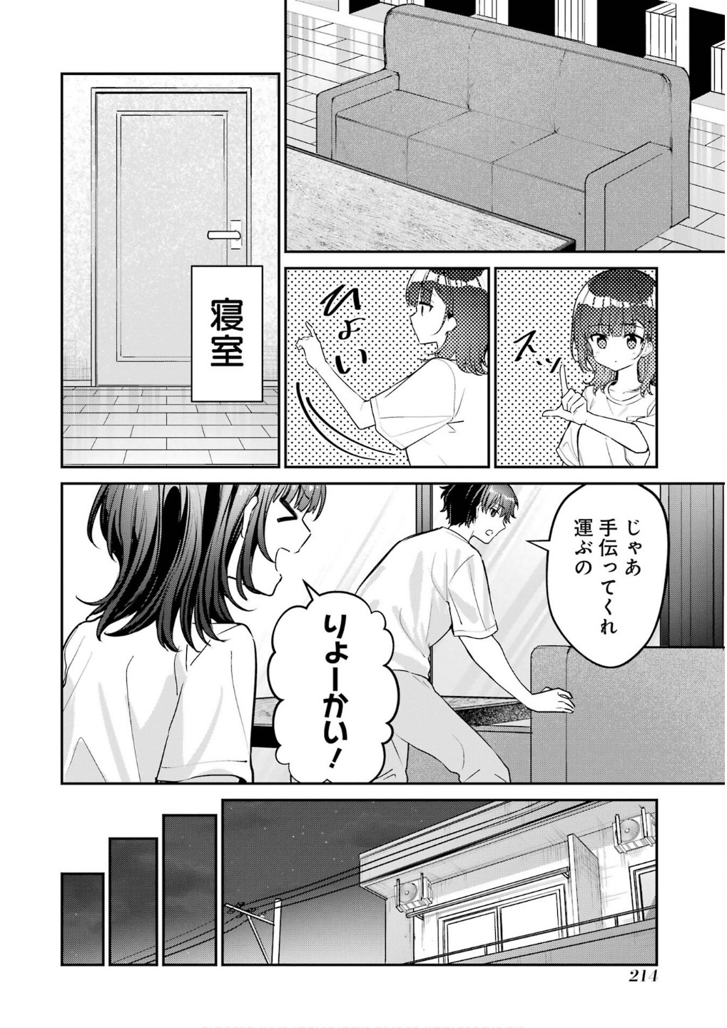 P34