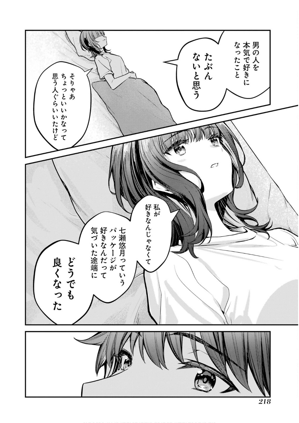 P38