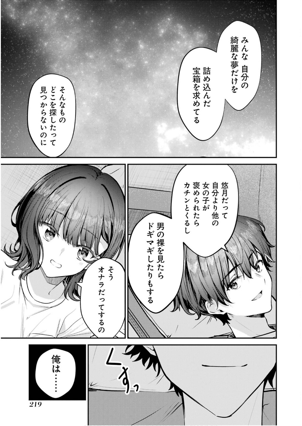 P39