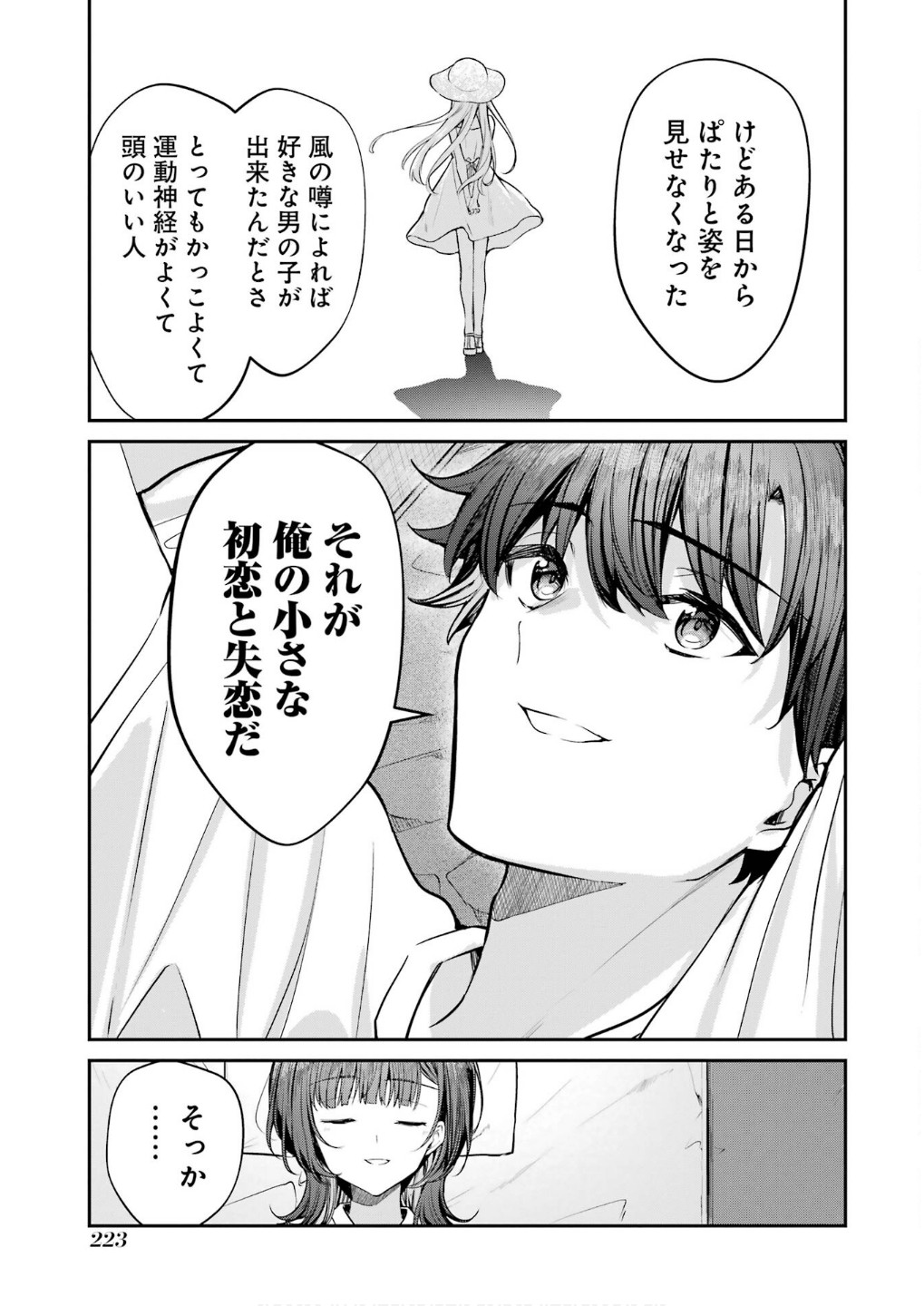 P43