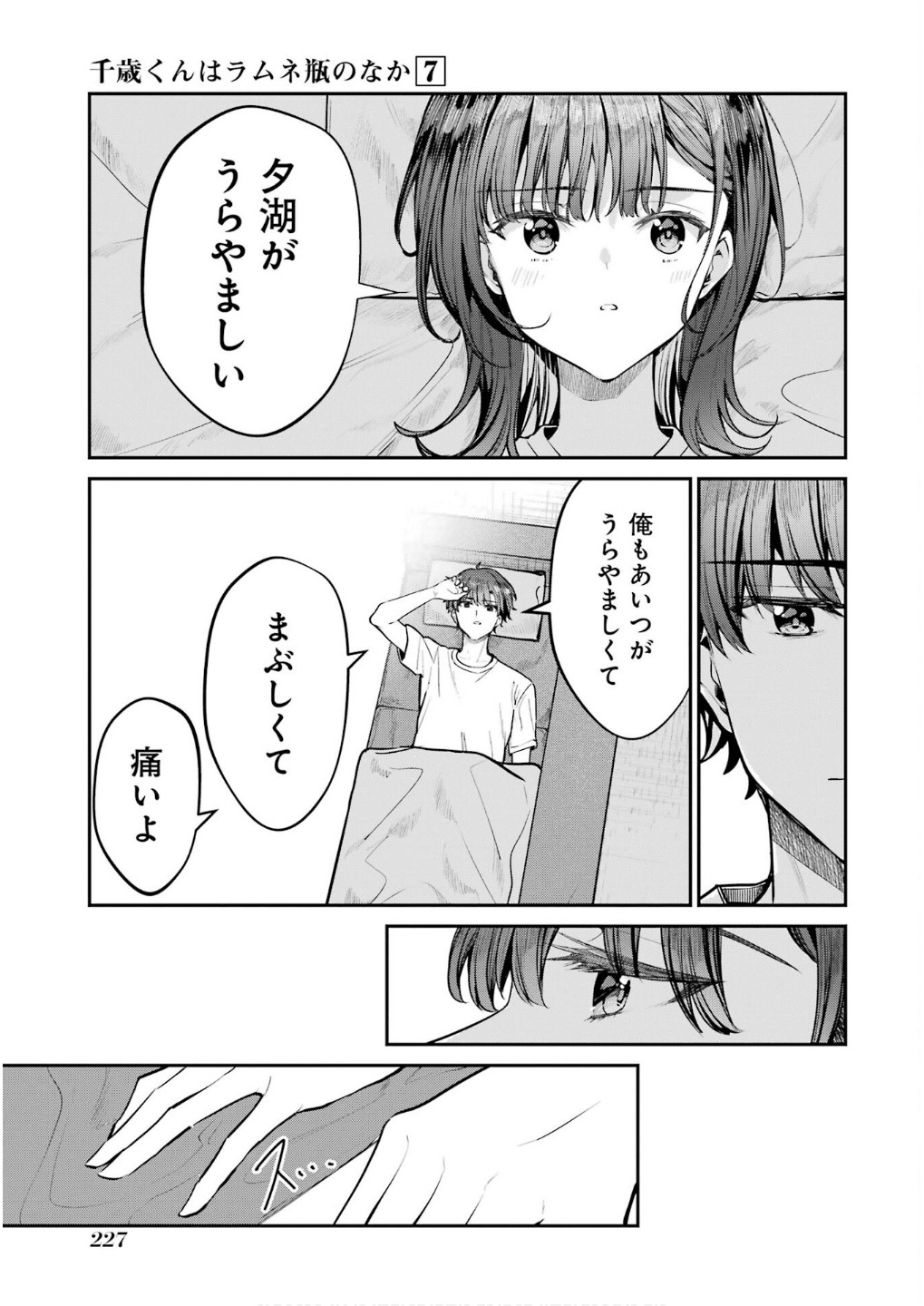 P47