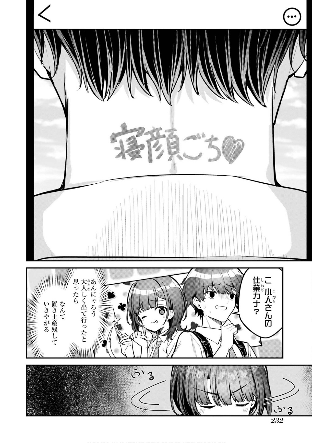 P52