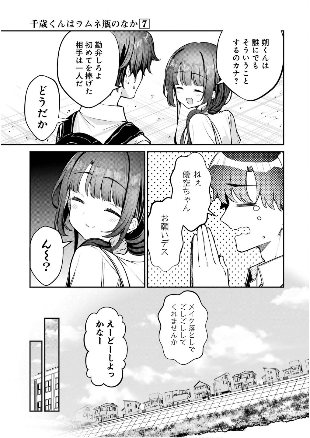 P53