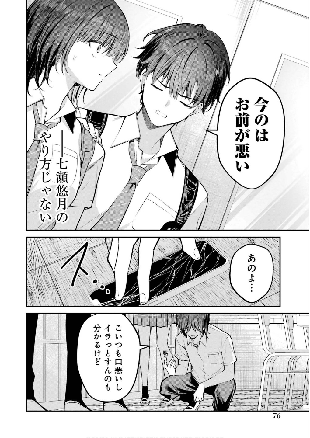 P14