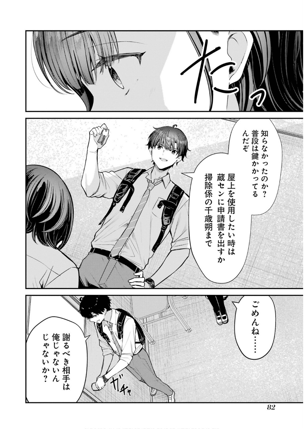 P20