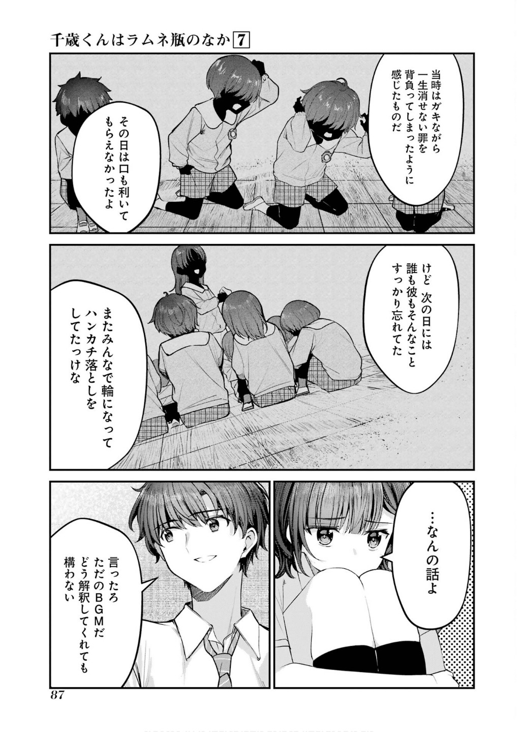 P25