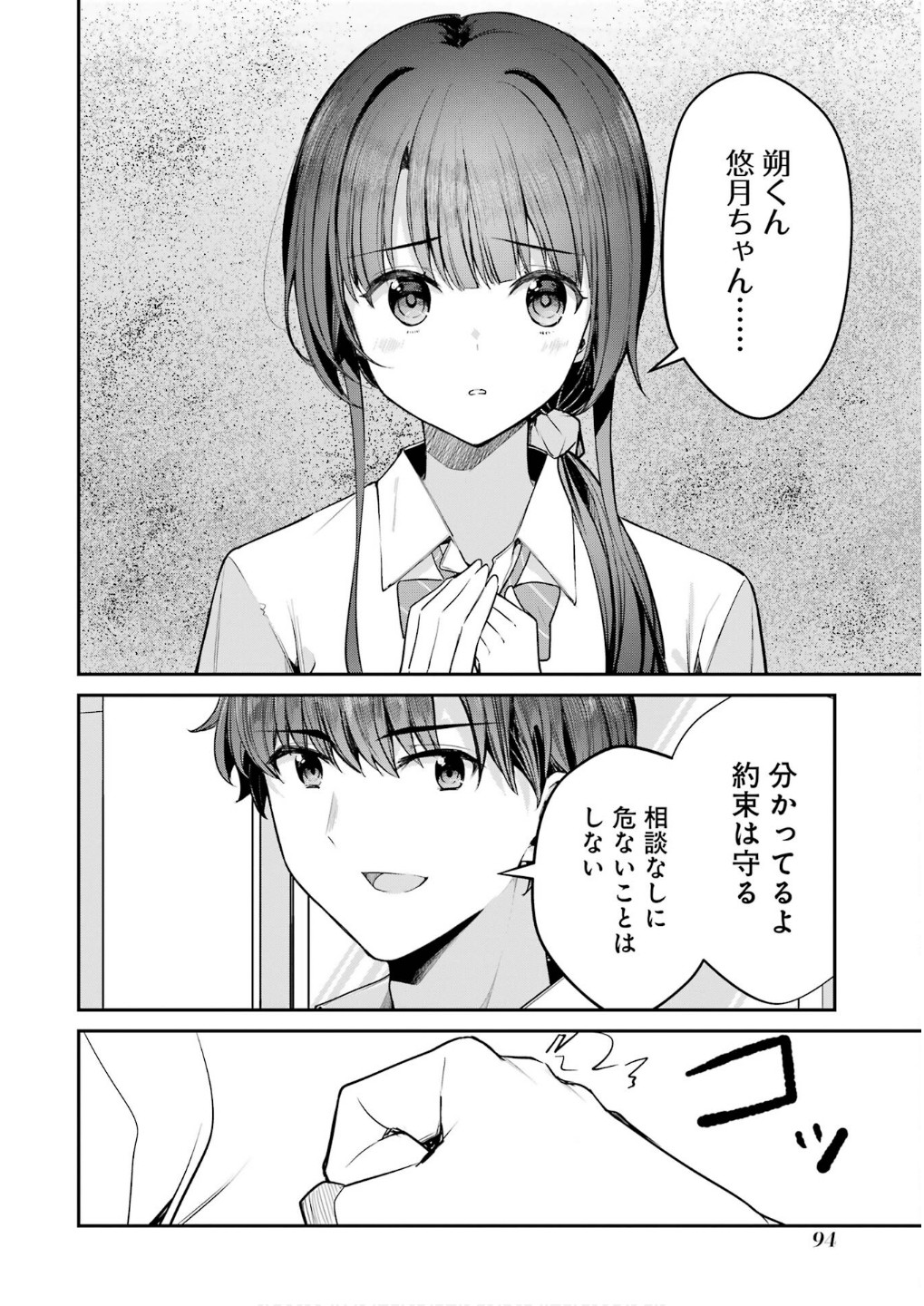 P32