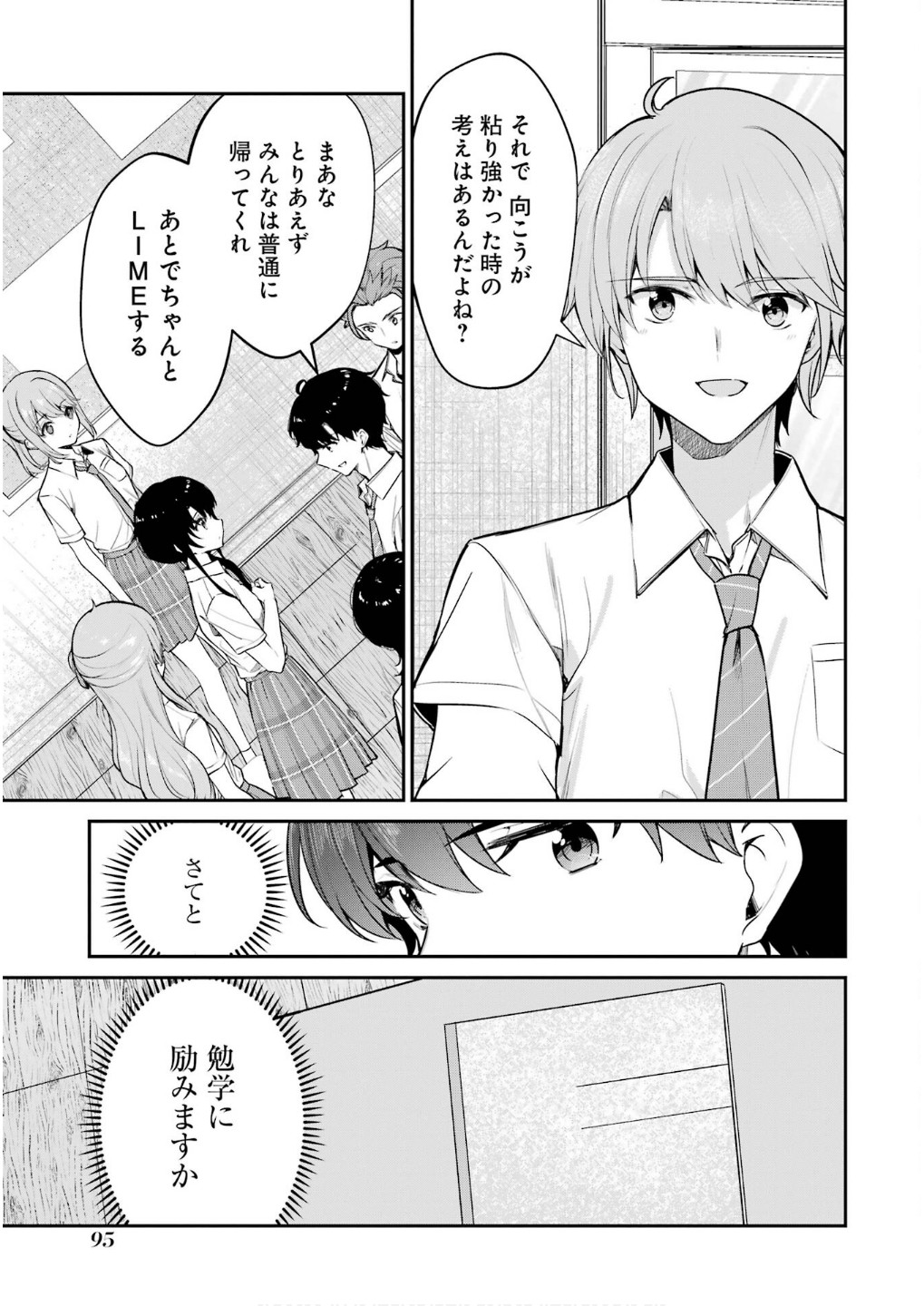 P33