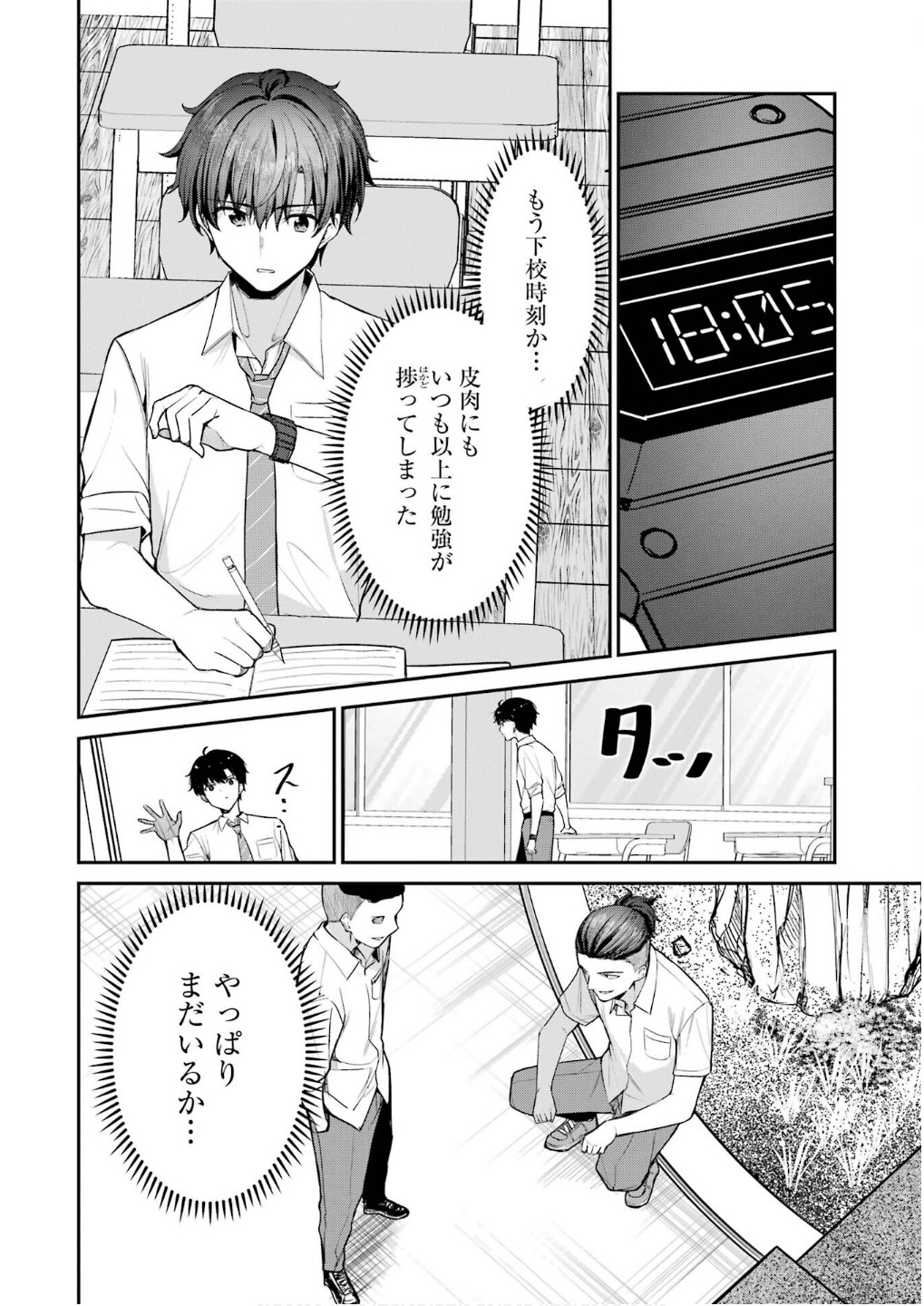 P34