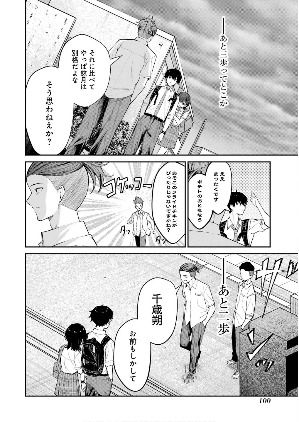 P38