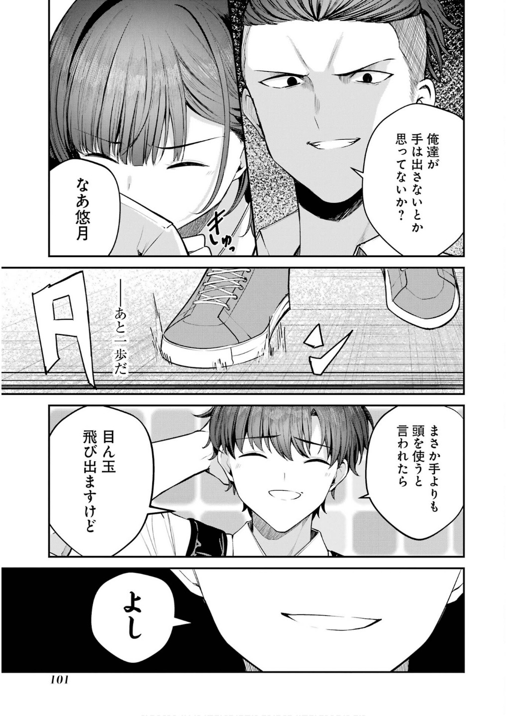P39