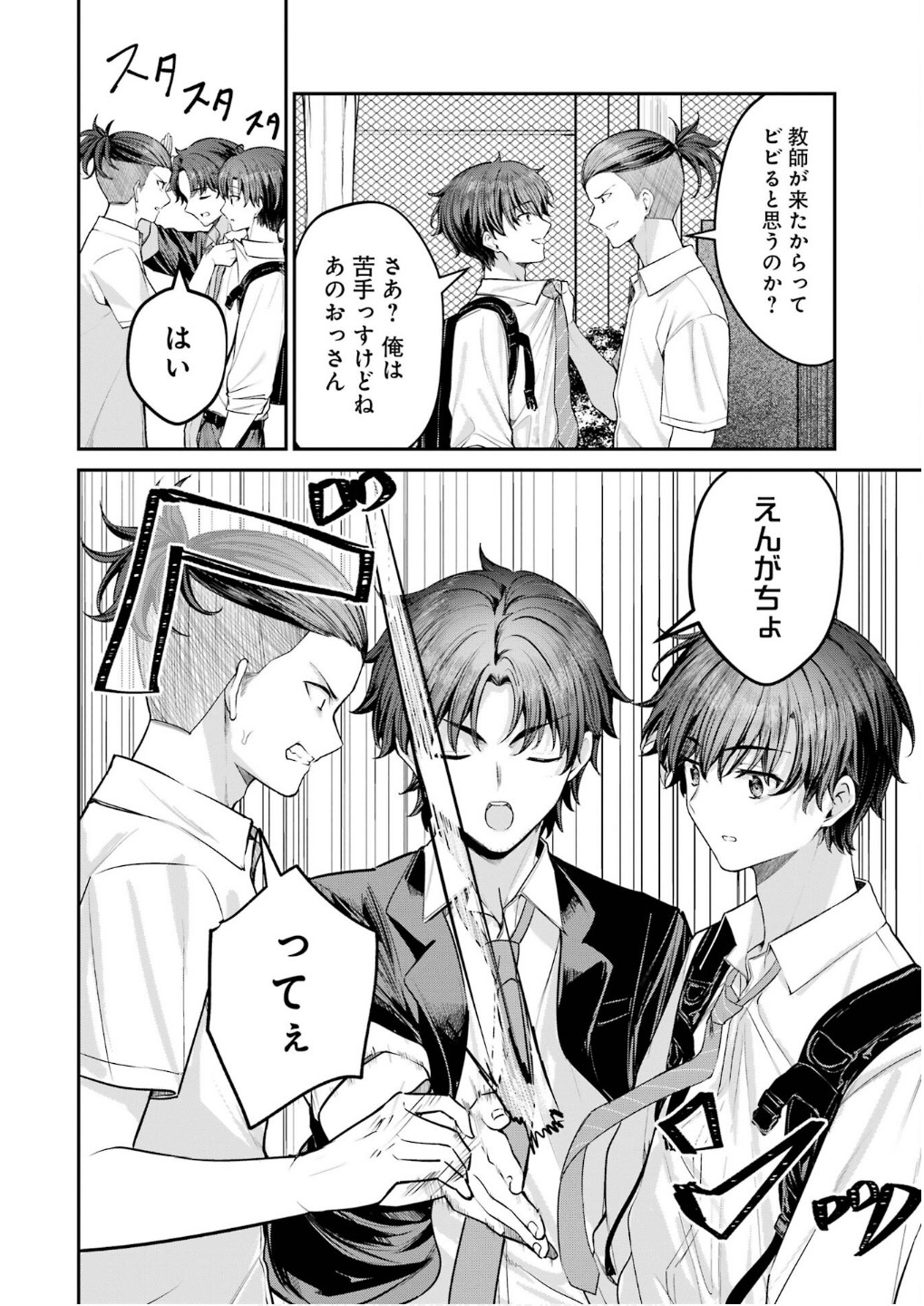 P44