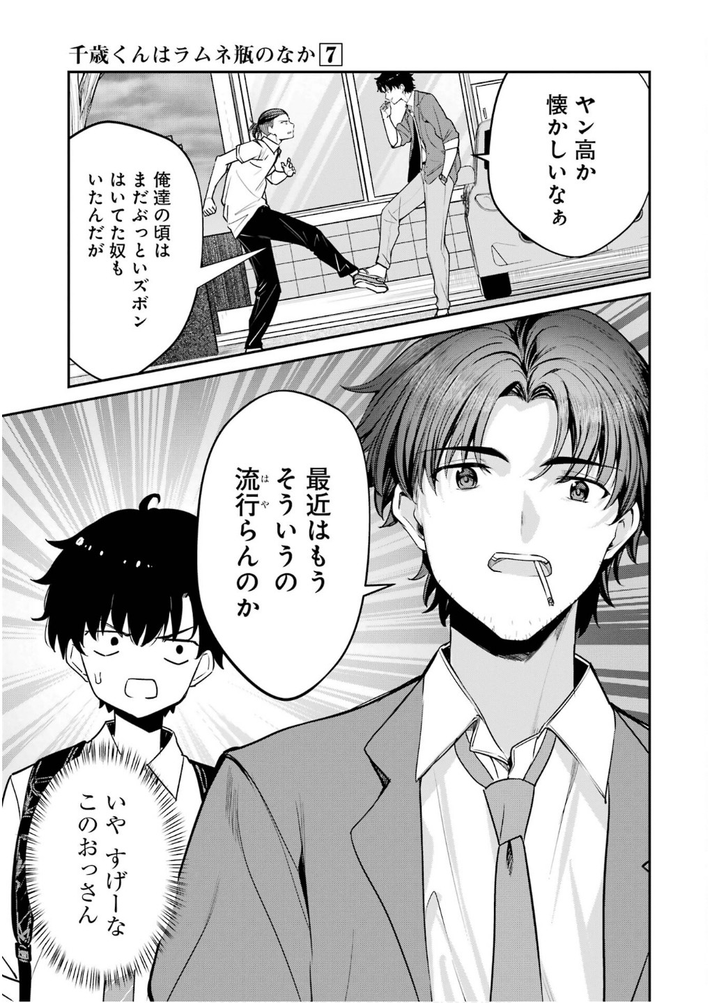 P49