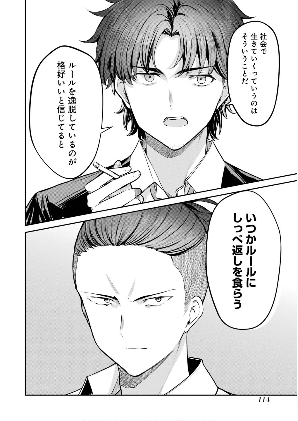P52