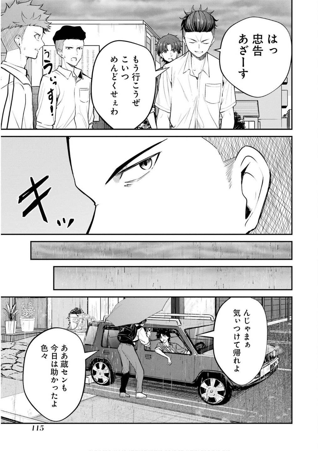 P53