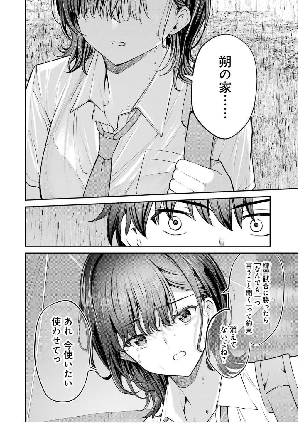 P56