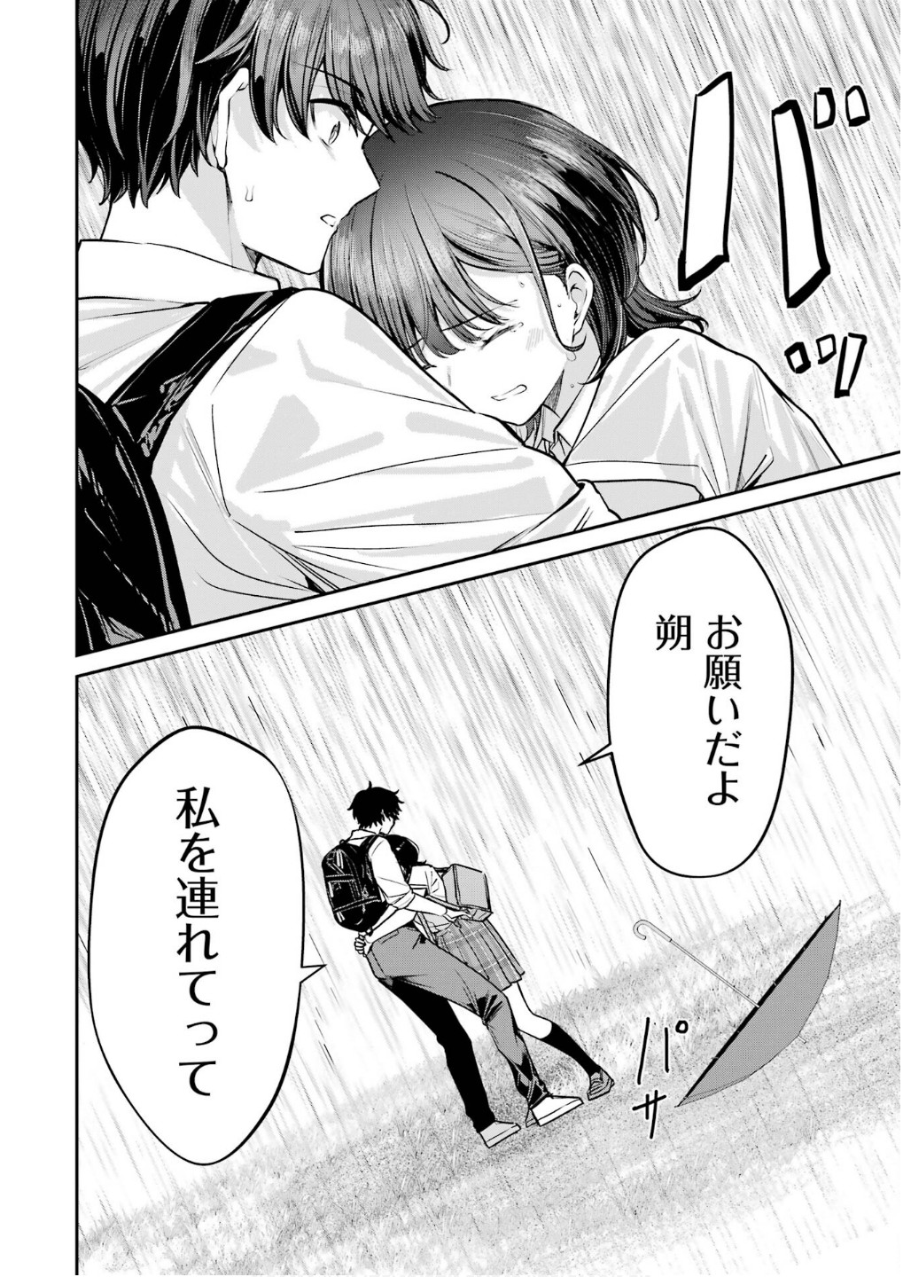 P58