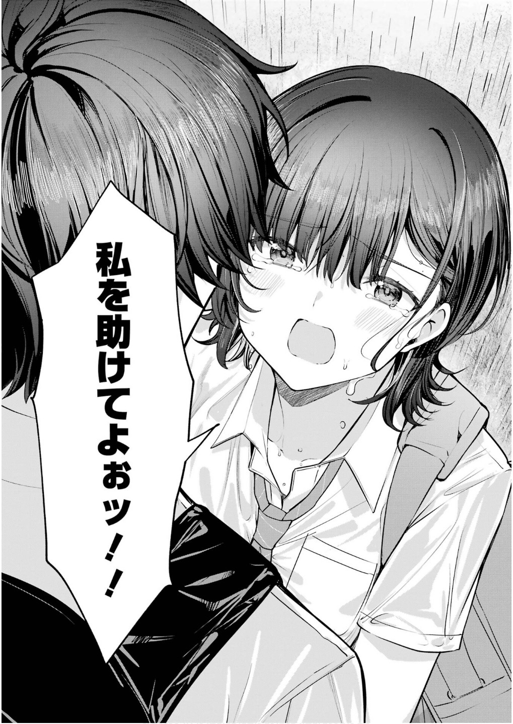 P59