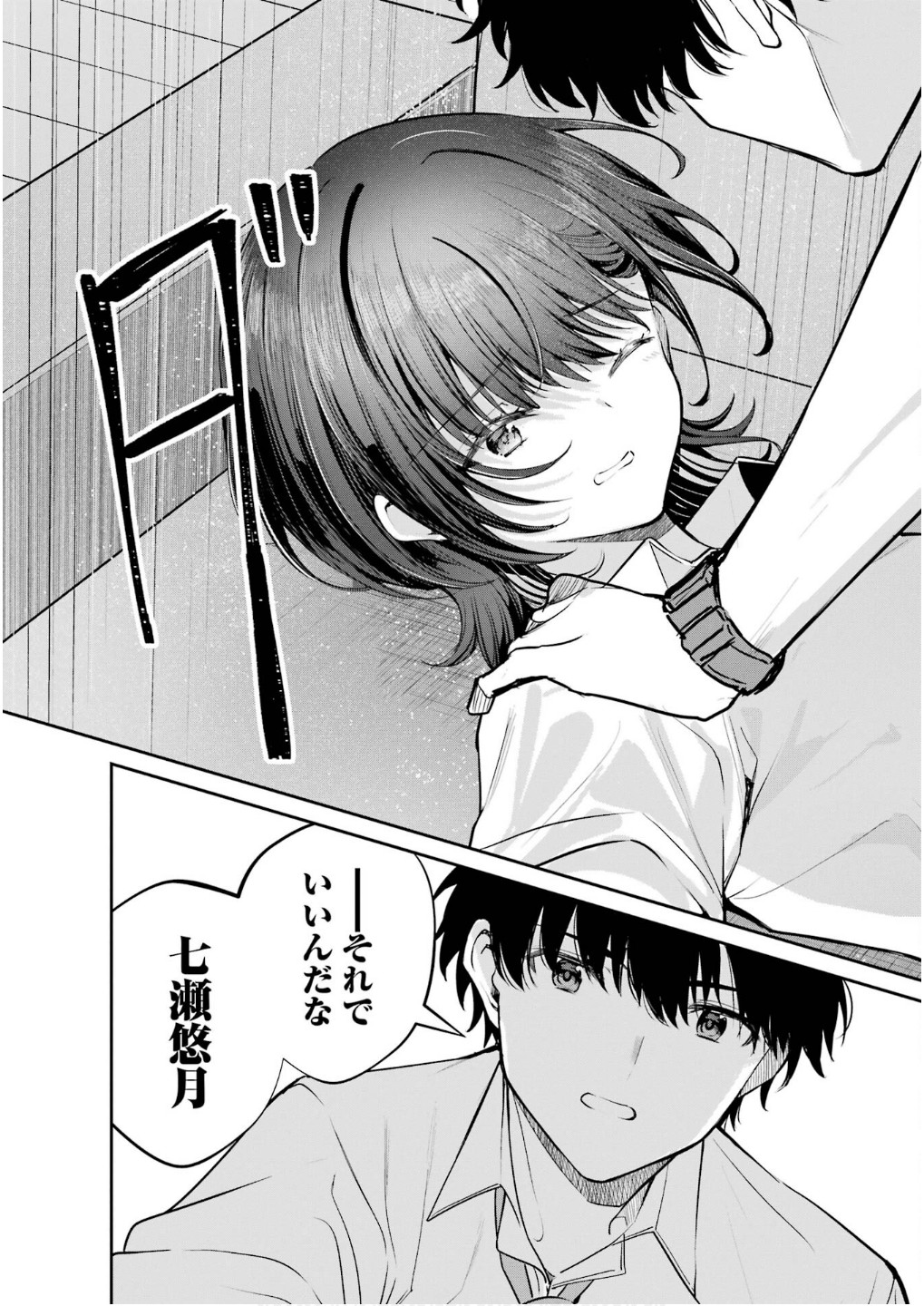 P65