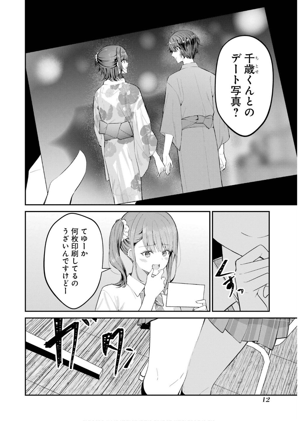 P10