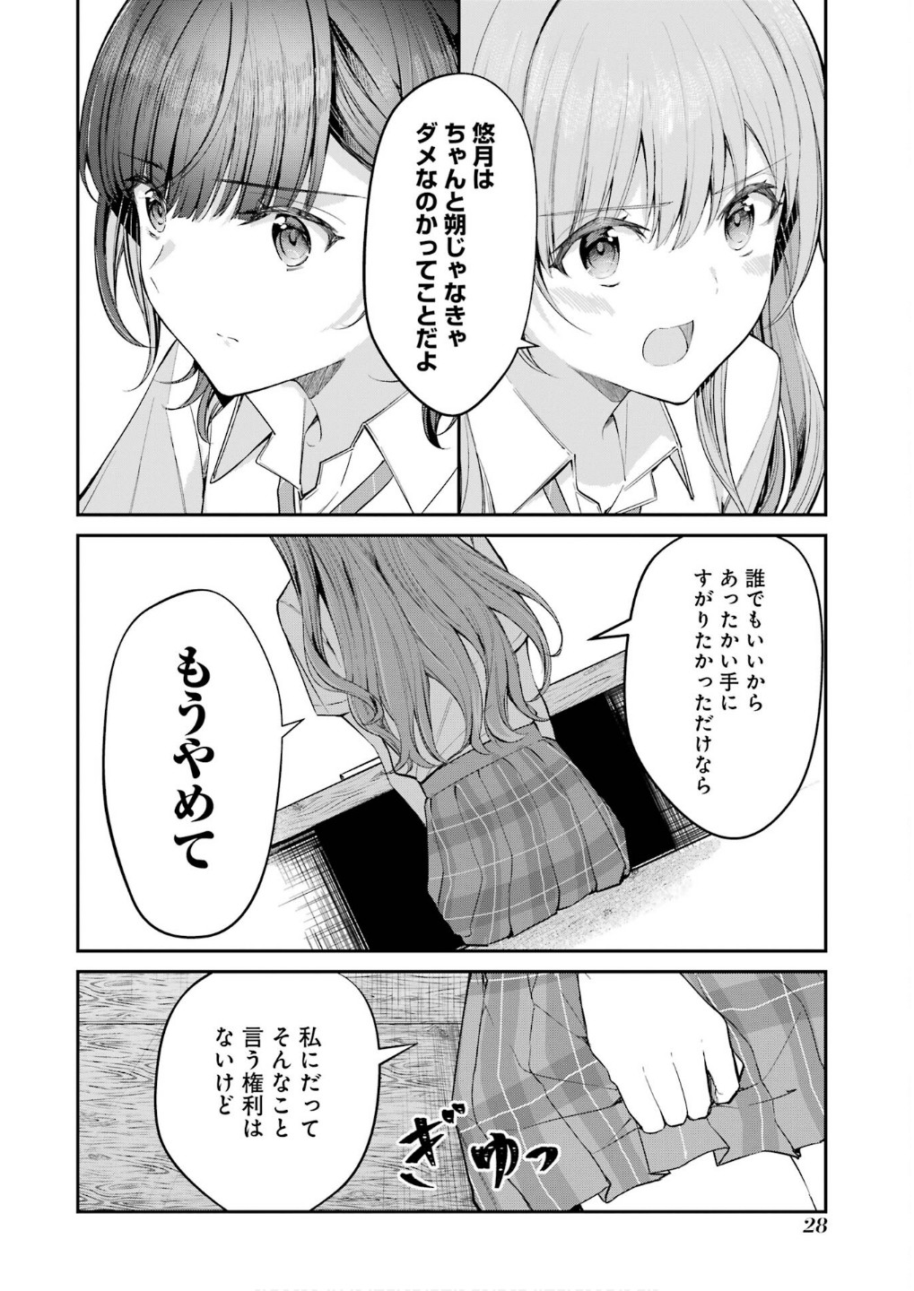 P26
