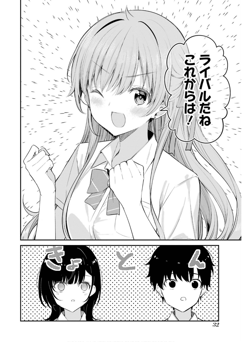 P30