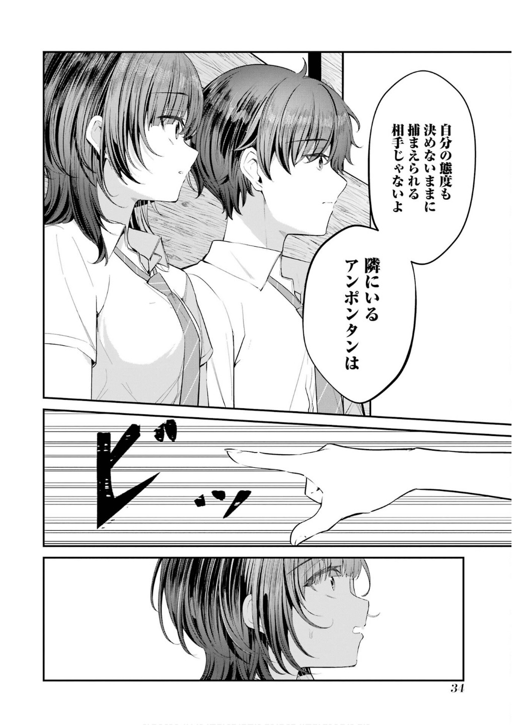 P32